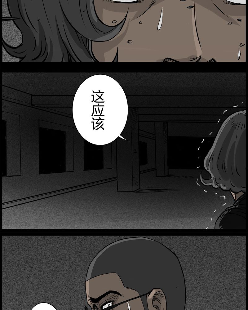 第41章：乔三(三)10