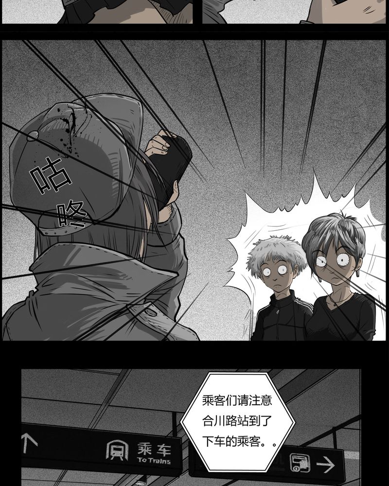 第30章：妈妈(四)20