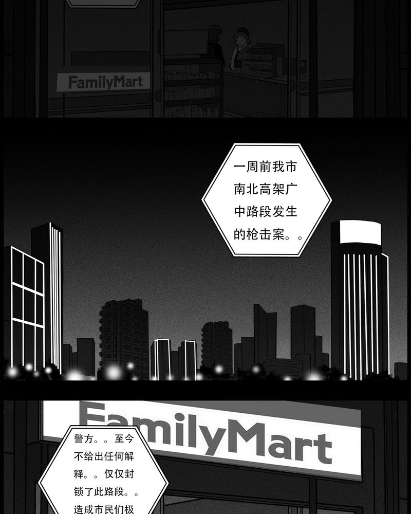第54章：完结25
