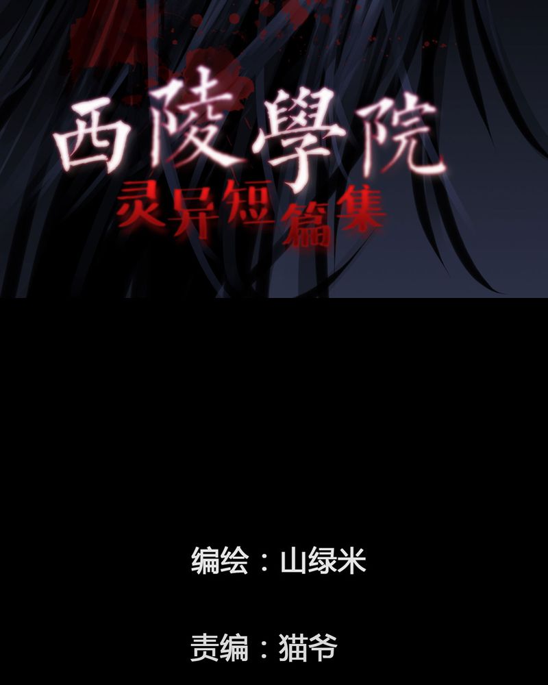 第28章：妈妈(二)1