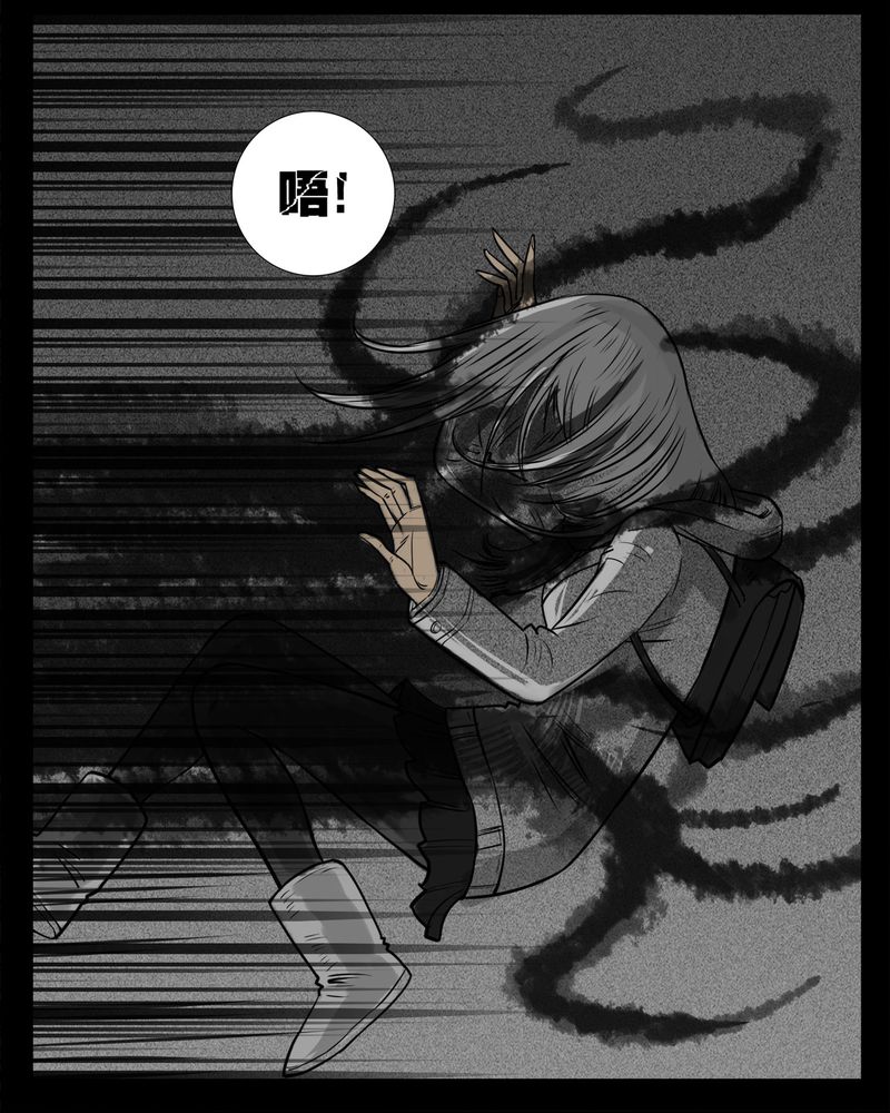 第12章：鬼婴(一)29