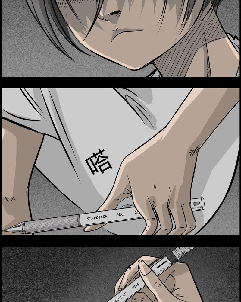 第29章：妈妈(三)26