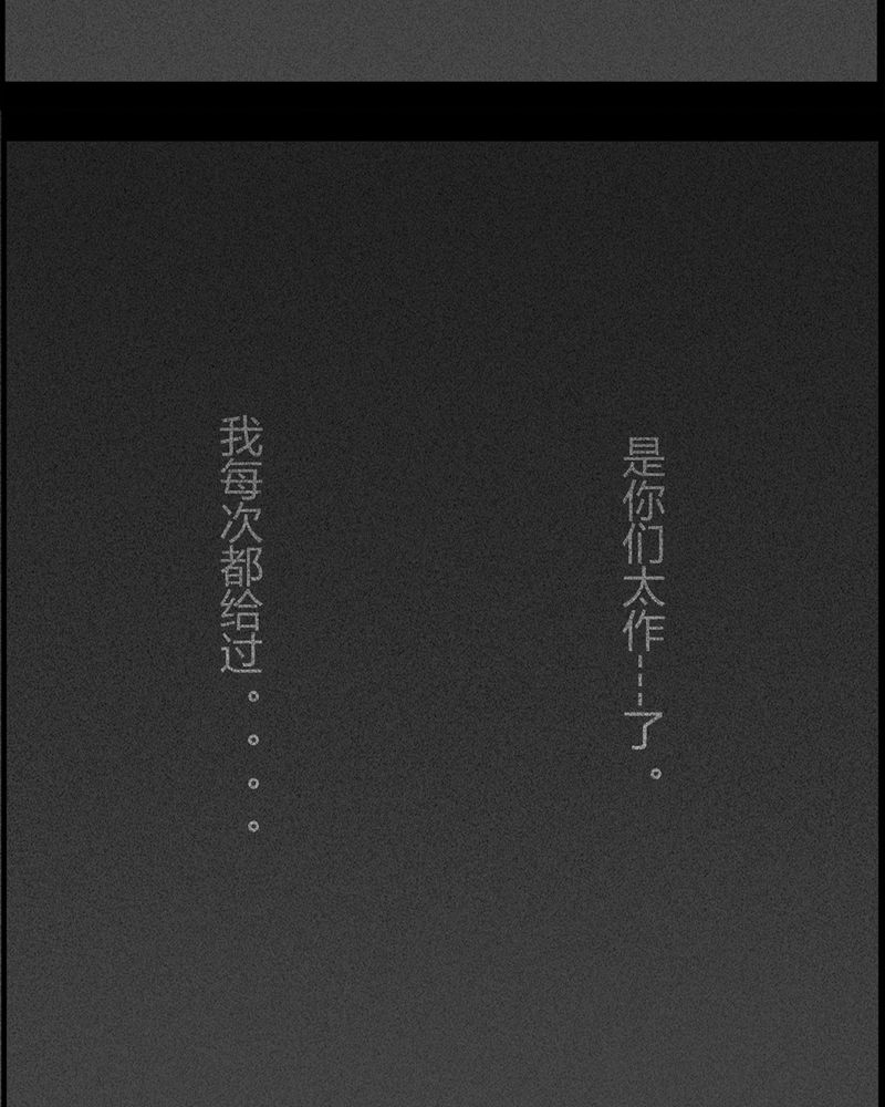 第18章：老师(二)21