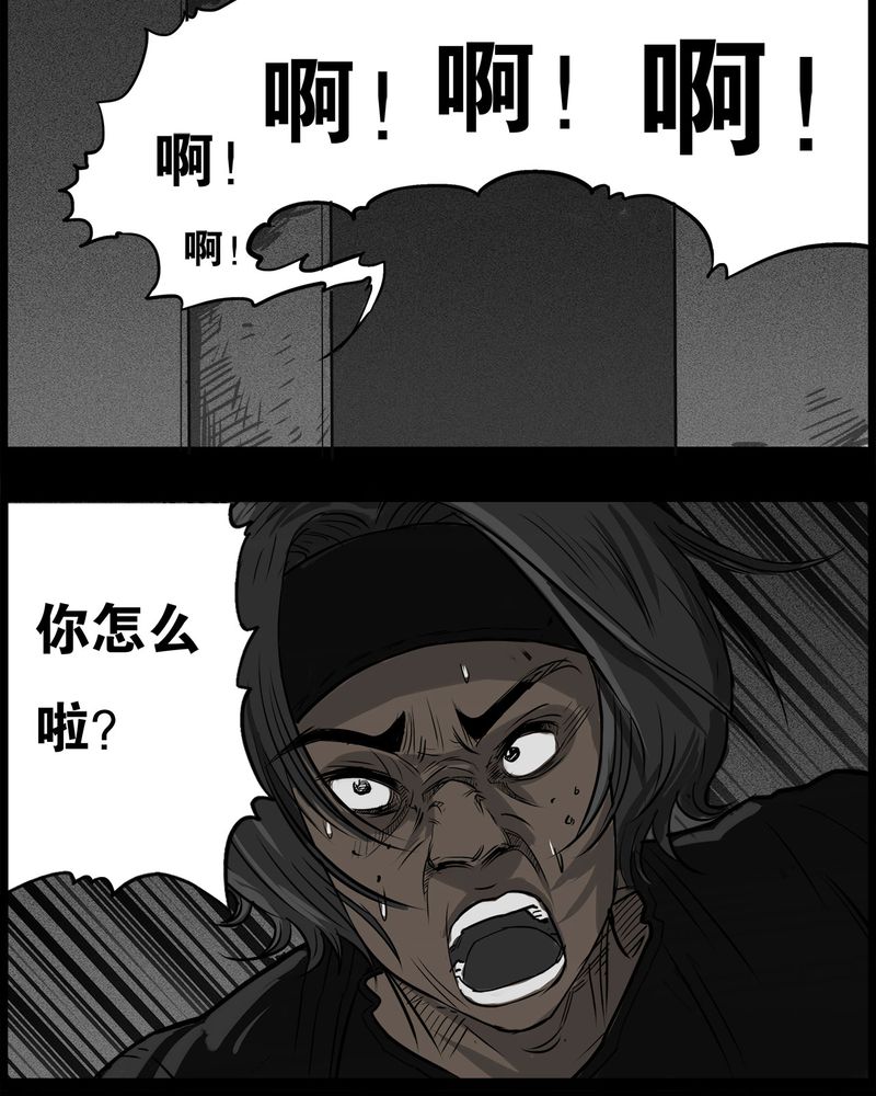 第41章：乔三(三)17
