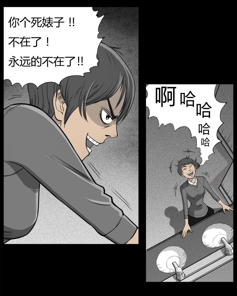 第9章：青蓝(一)18