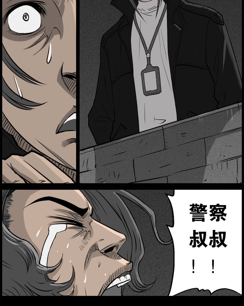 第42章：乔三(四)6