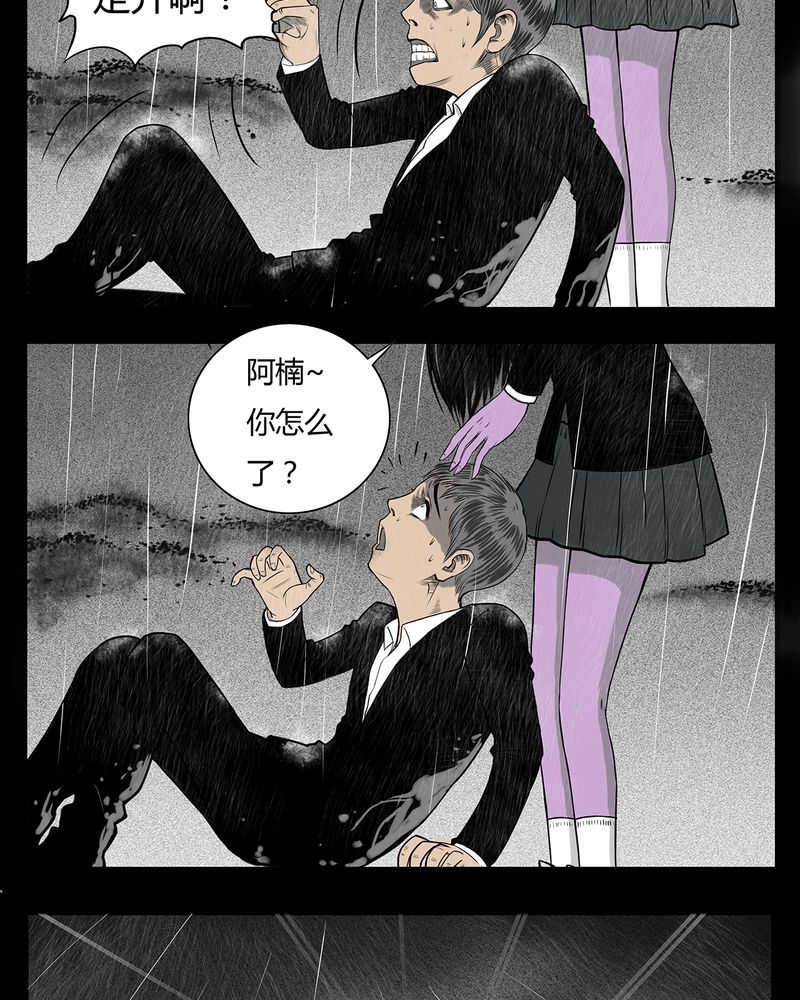 第6章：弄堂(一)14