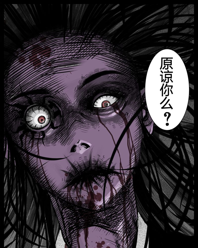 第6章：弄堂(一)18