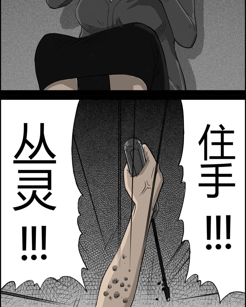 第27章：妈妈(一)27