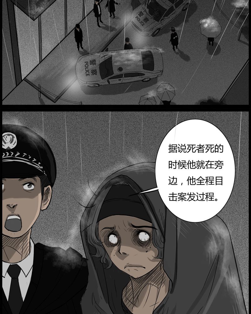 第37章：鬼咒(四)28