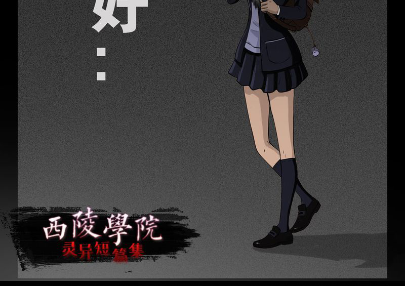 第33章：蛊王(三)34