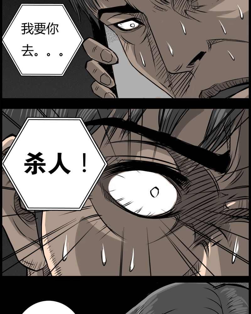 第44章：私刑(二)14