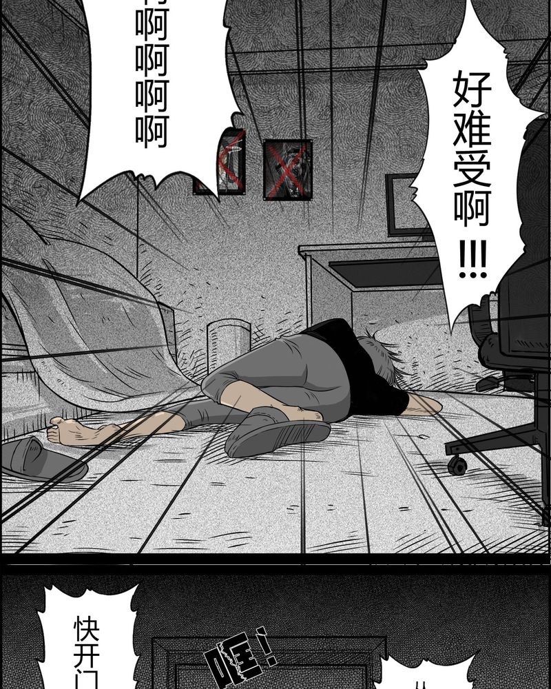 第27章：妈妈(一)12