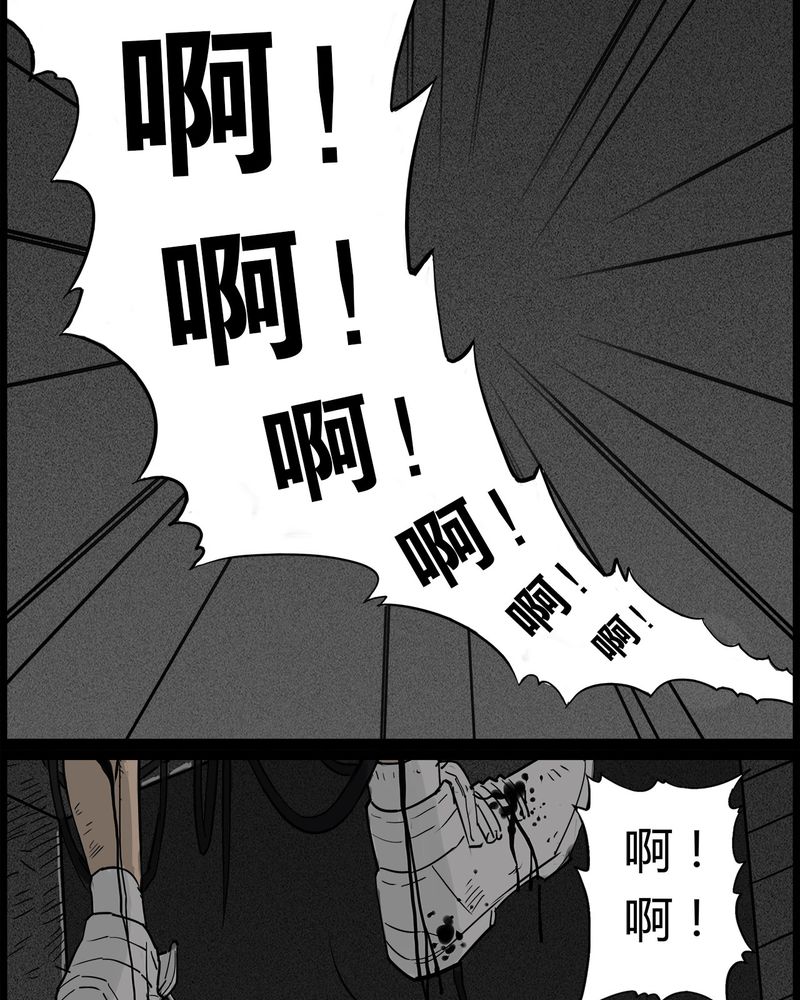 第42章：乔三(四)10