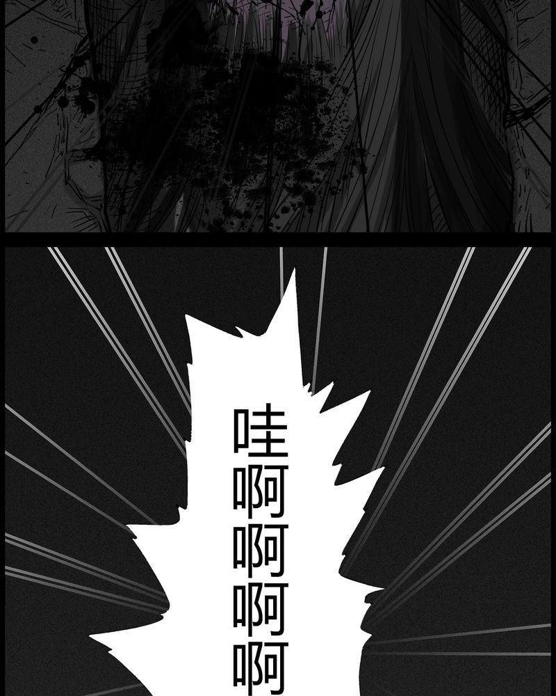 第38章：鬼咒(五)28