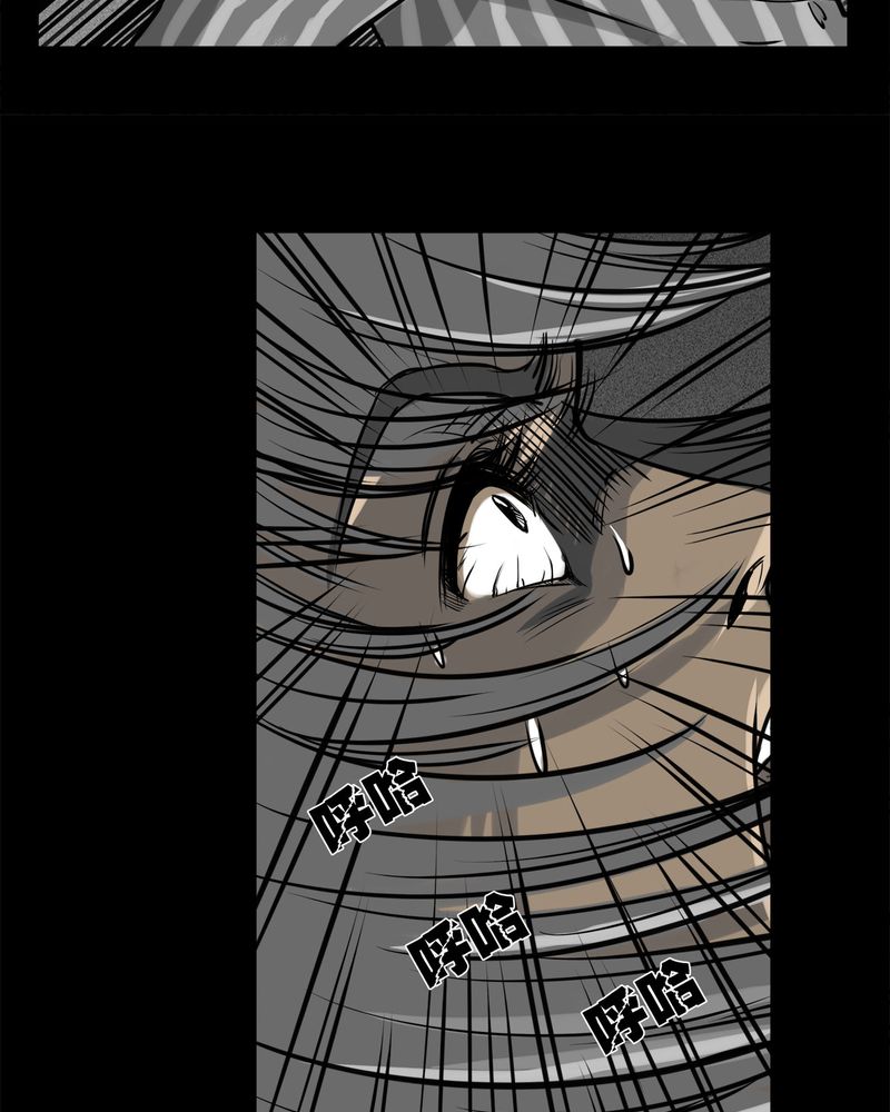 第12章：鬼婴(一)33