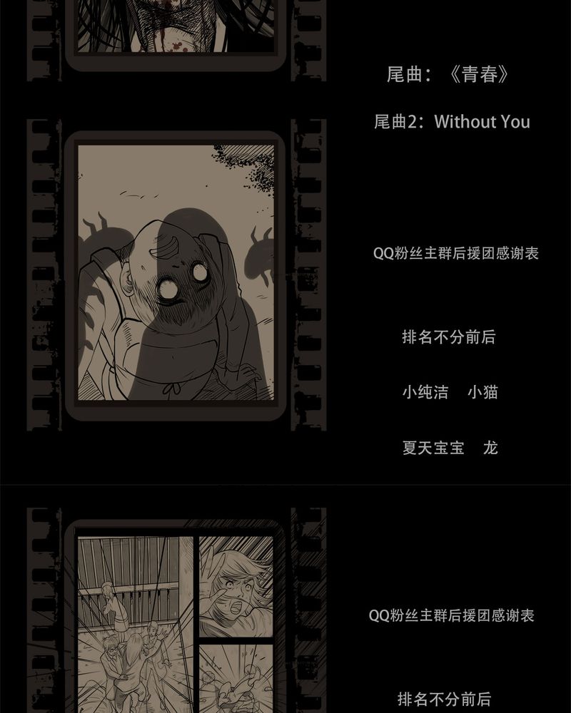 第54章：完结8