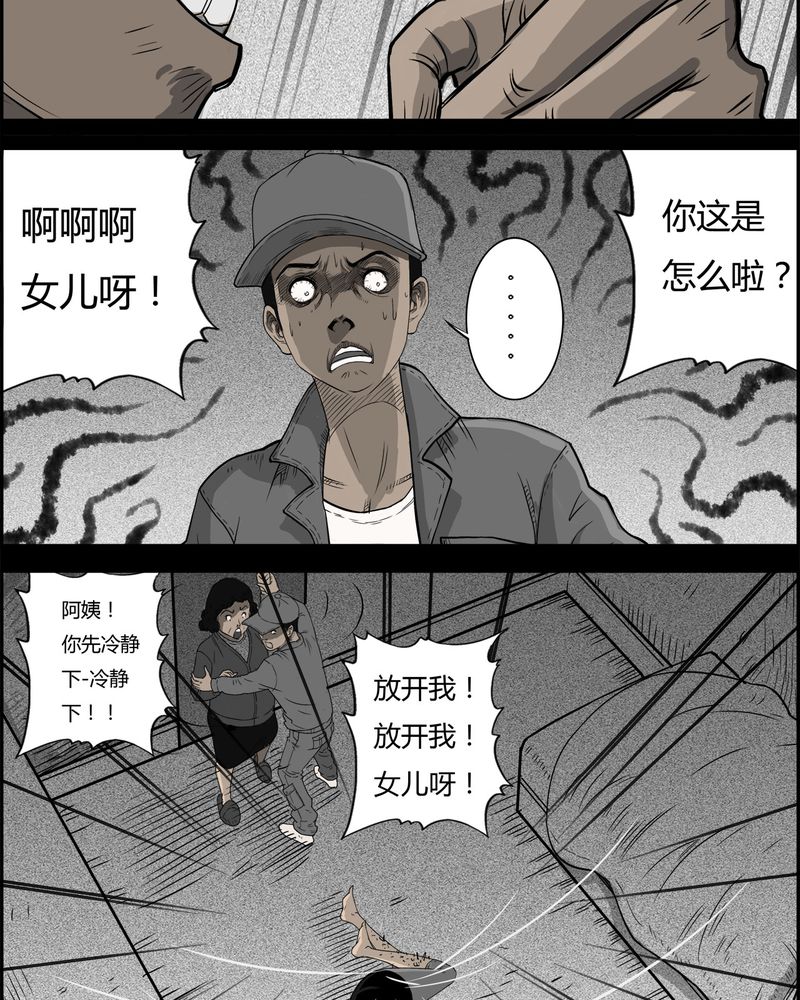 第27章：妈妈(一)22