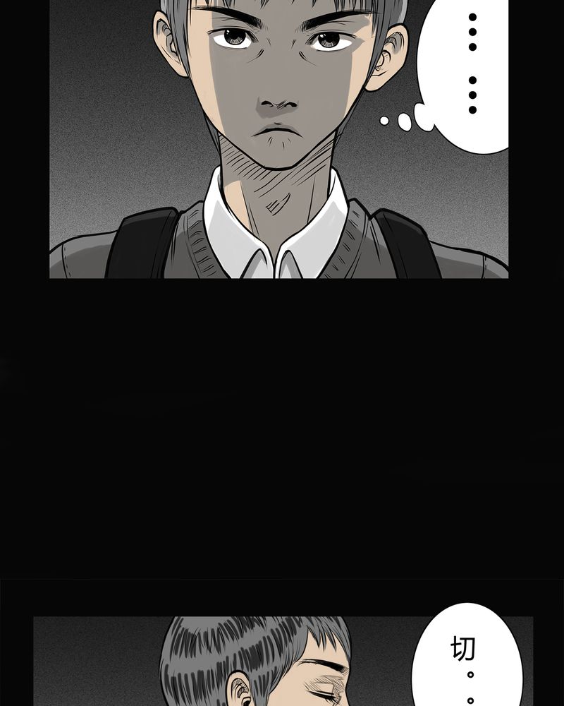 第7章：弄堂(二)12