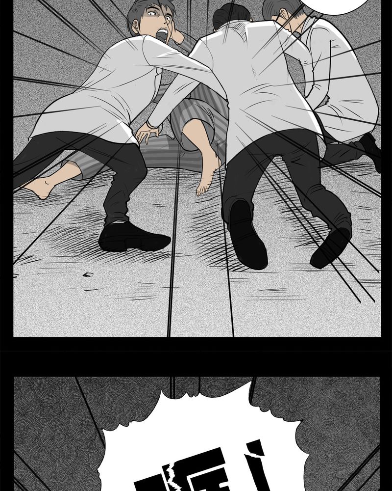 第15章：鬼婴(四)9
