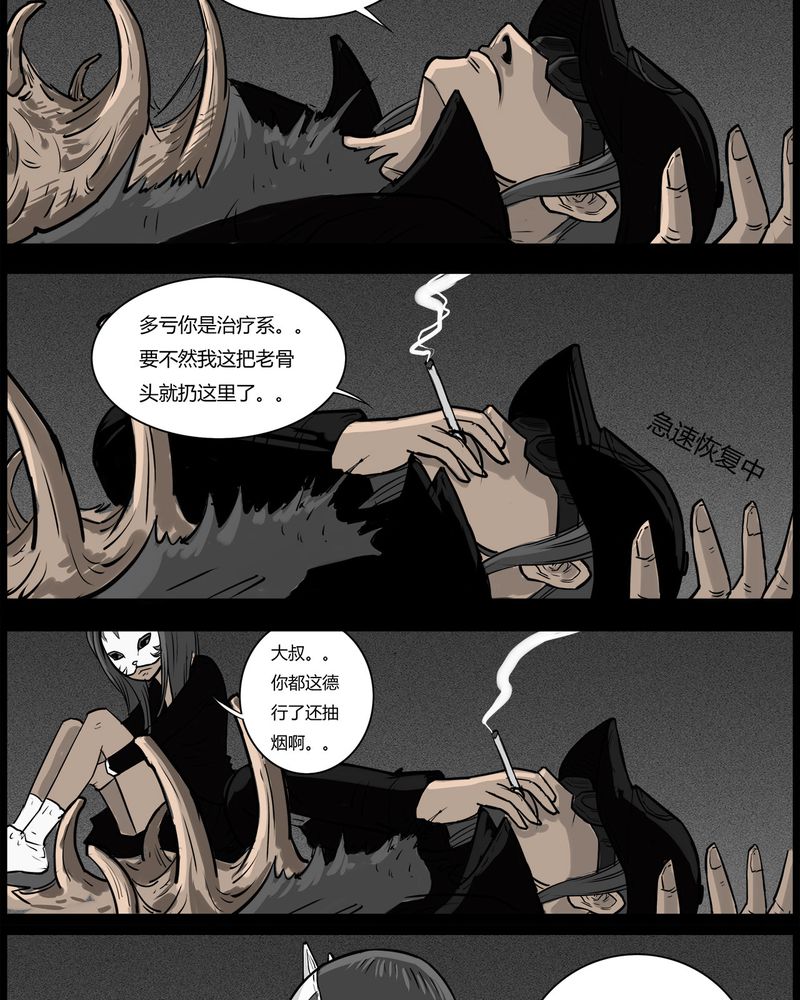 第53章：直播(六)15