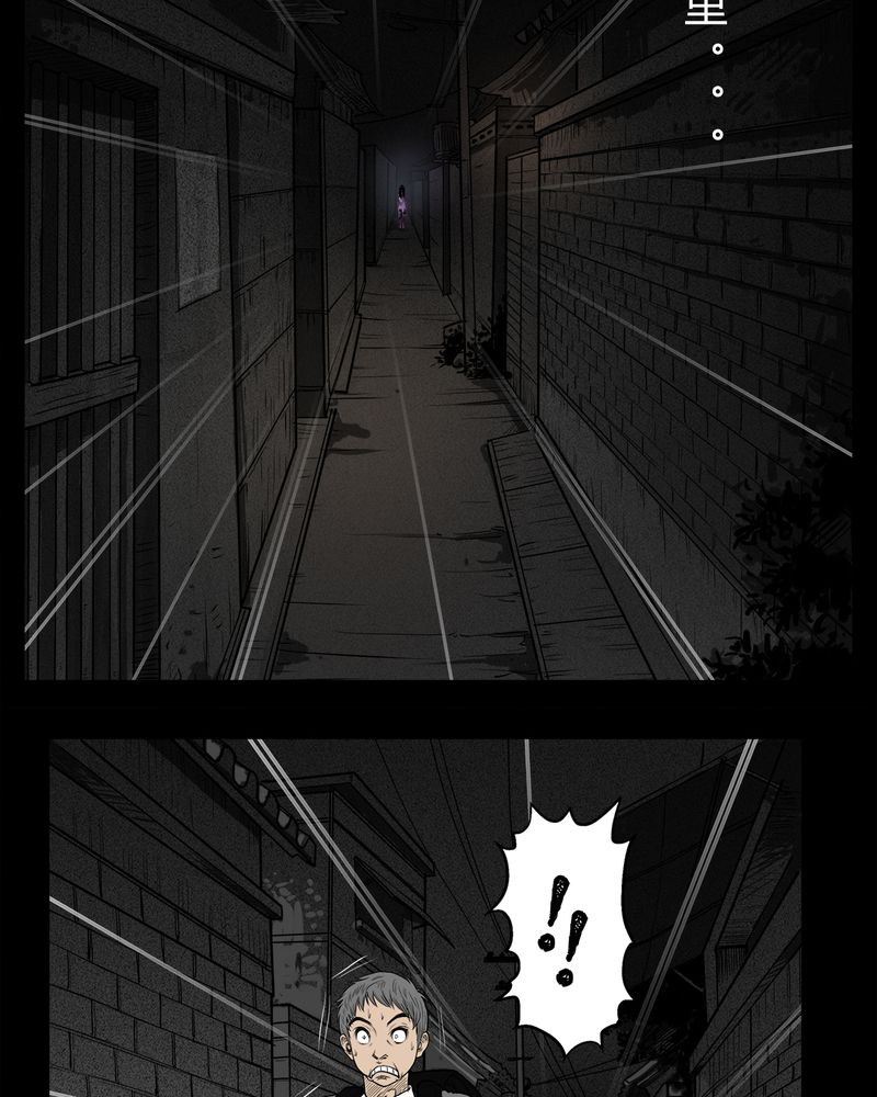 第8章：弄堂(三)7