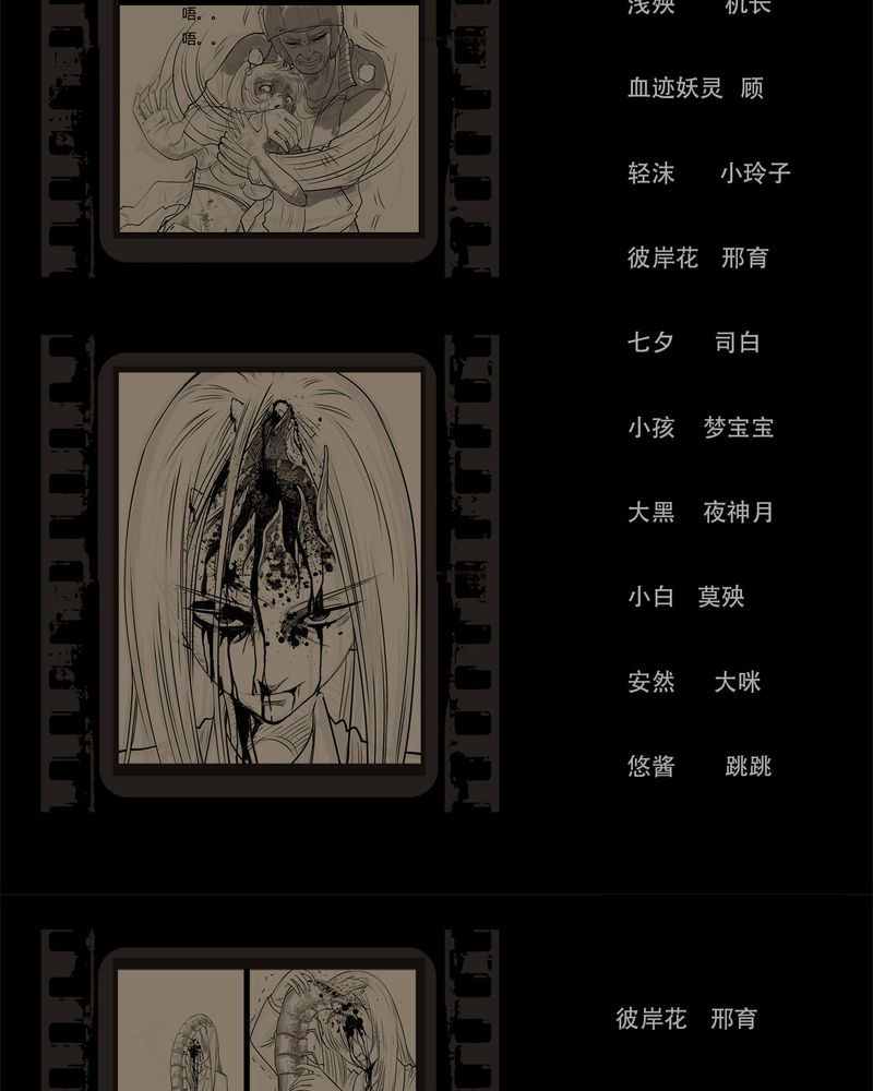 第54章：完结12