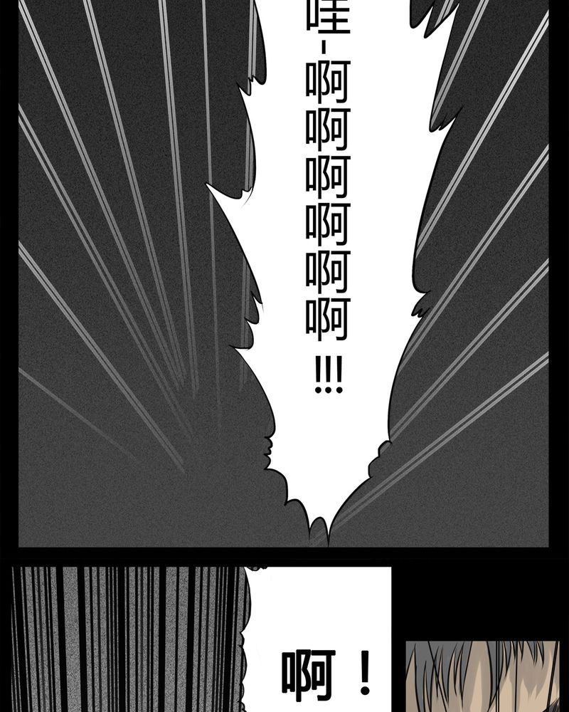 第17章：老师(一)11