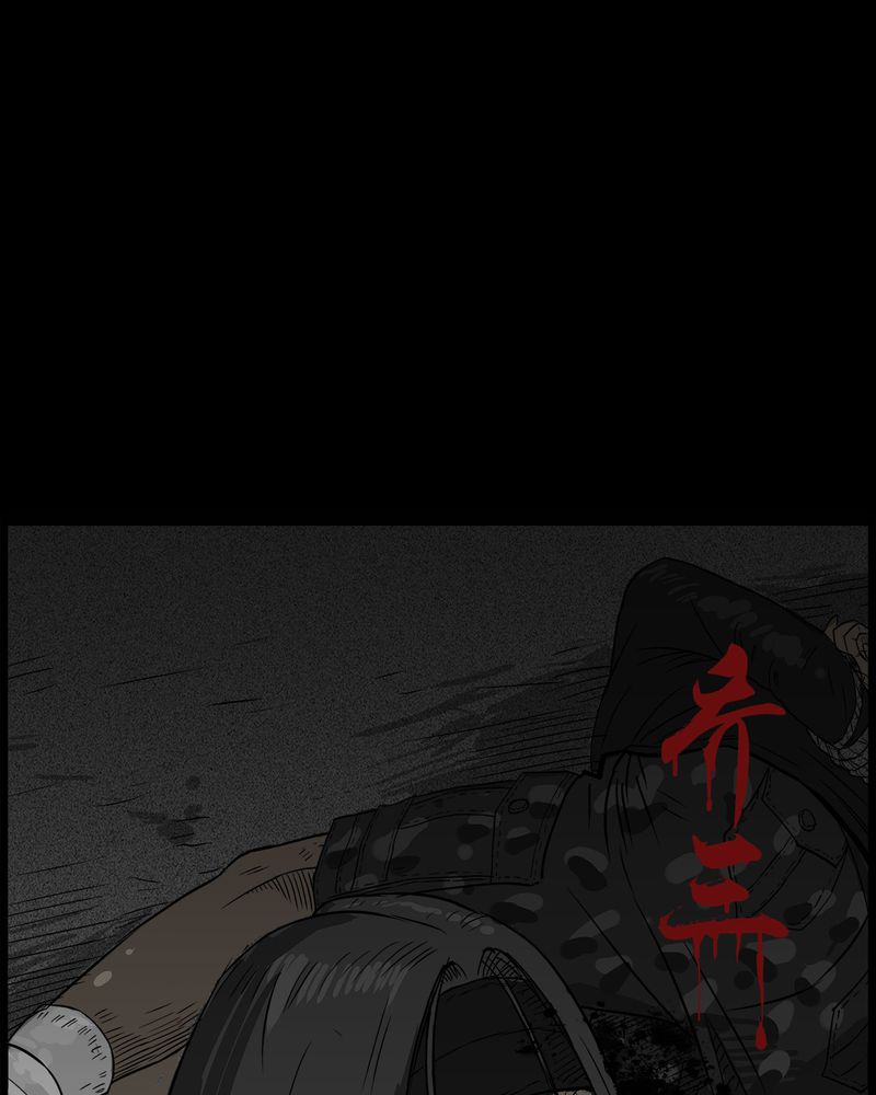 第41章：乔三(三)2