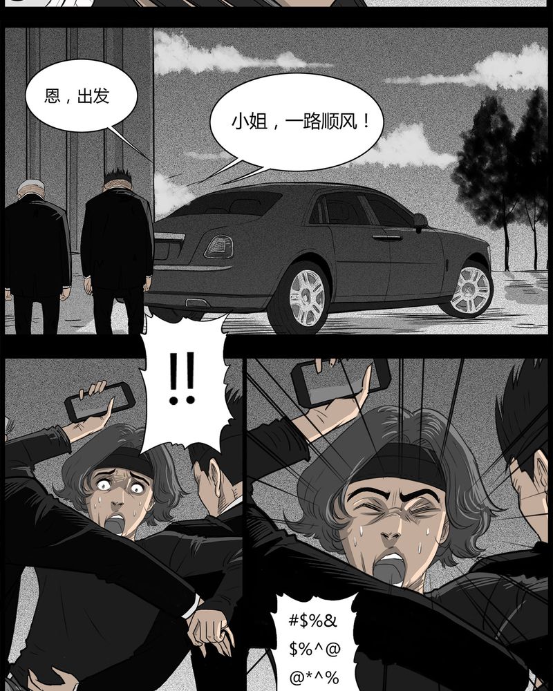 第39章：乔三(一)19