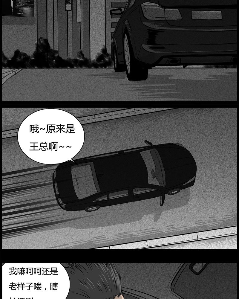 第46章：私刑(四)14