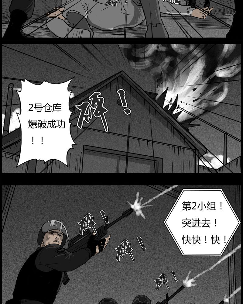 第50章：直播(三)22