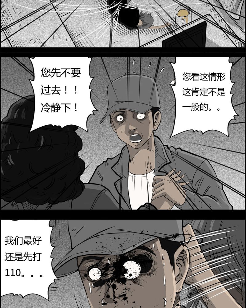 第27章：妈妈(一)23