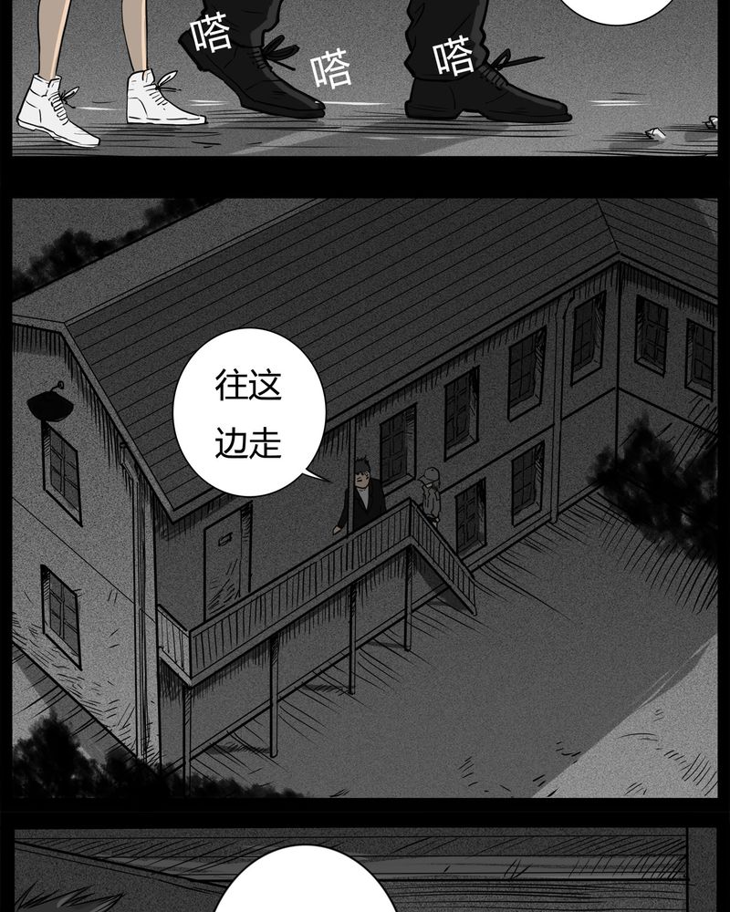 第31章：蛊王(一)14