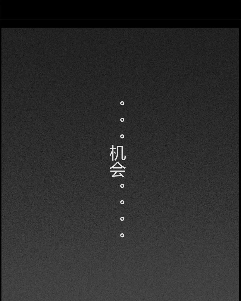 第18章：老师(二)20