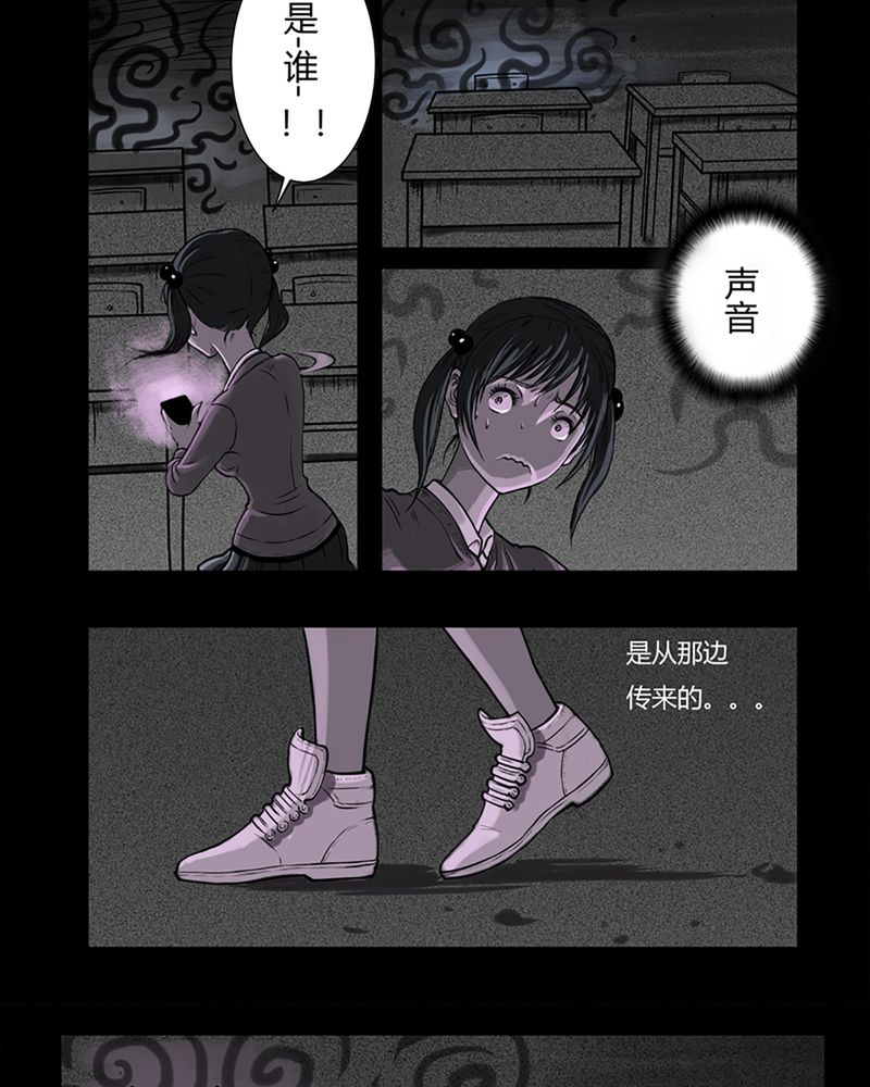 第2章：书桌(二)13