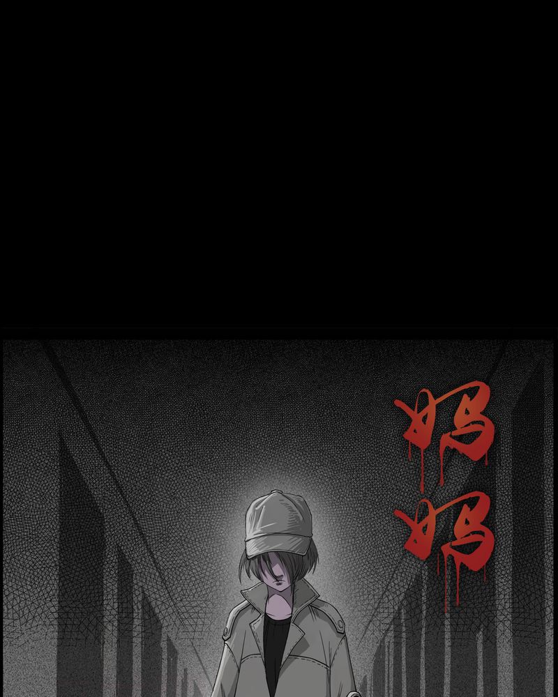 第29章：妈妈(三)2