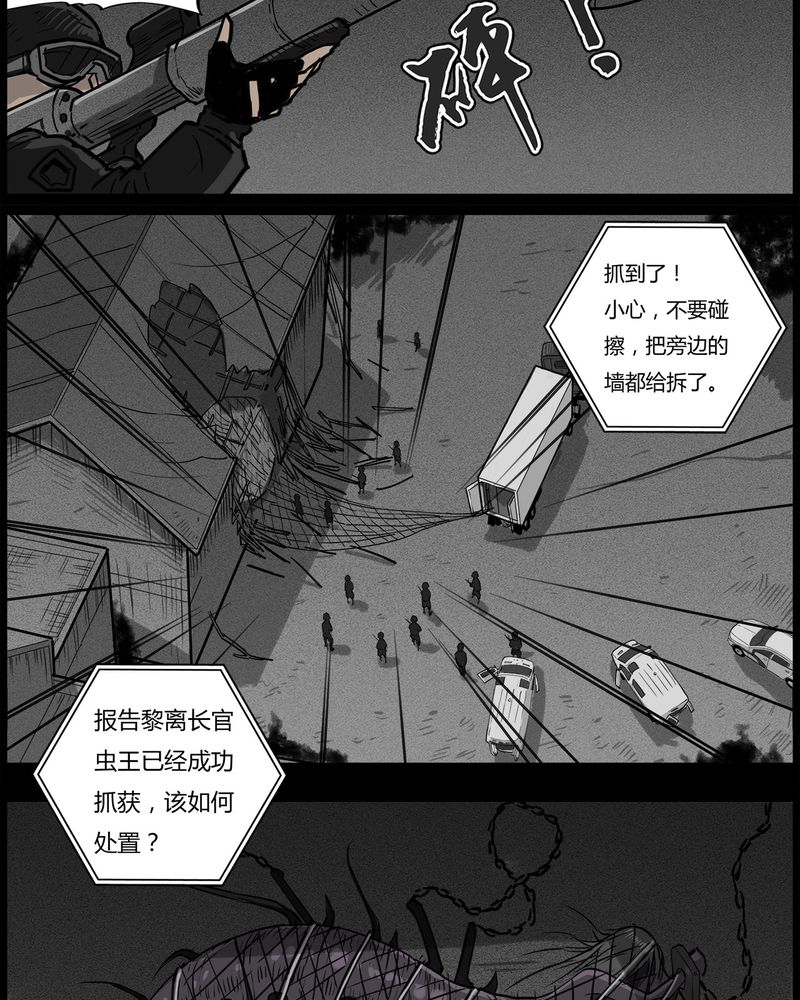 第50章：直播(三)24