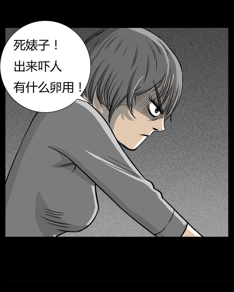 第9章：青蓝(一)16
