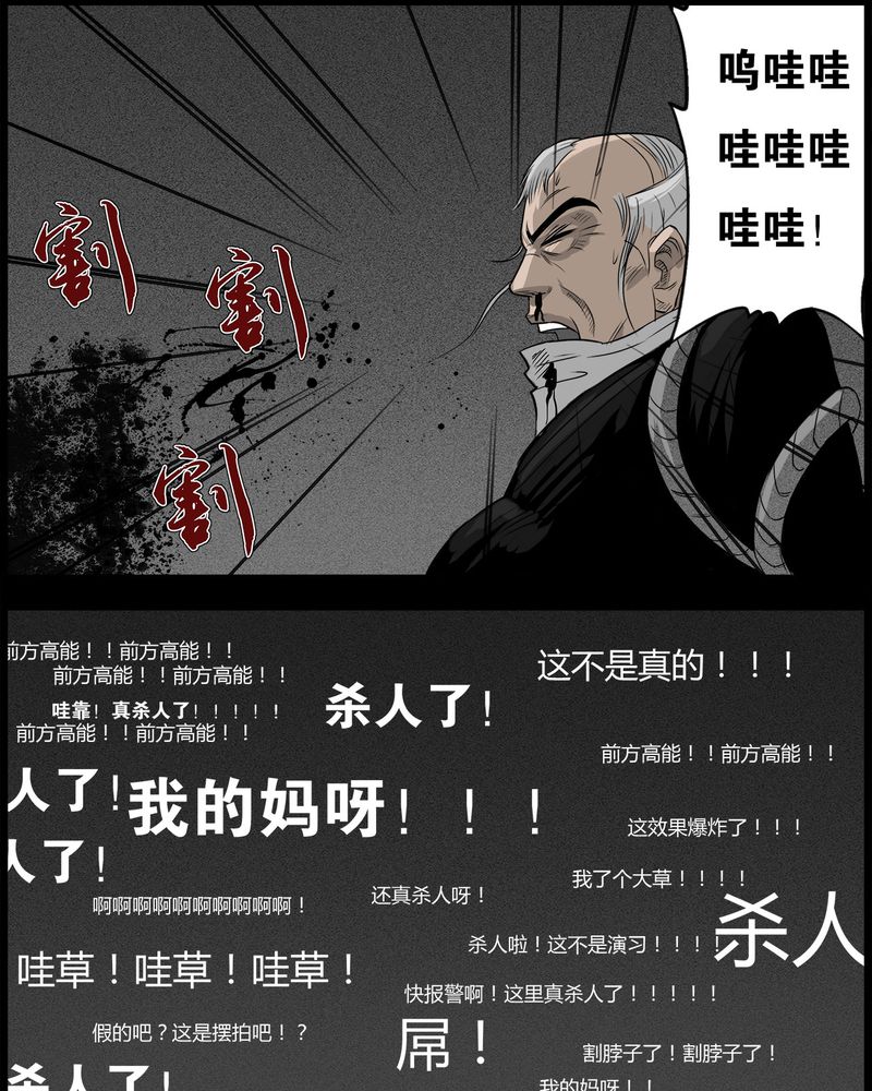 第48章：直播(一)18