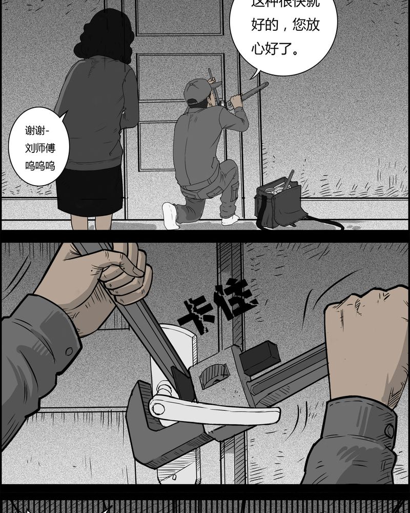 第27章：妈妈(一)16