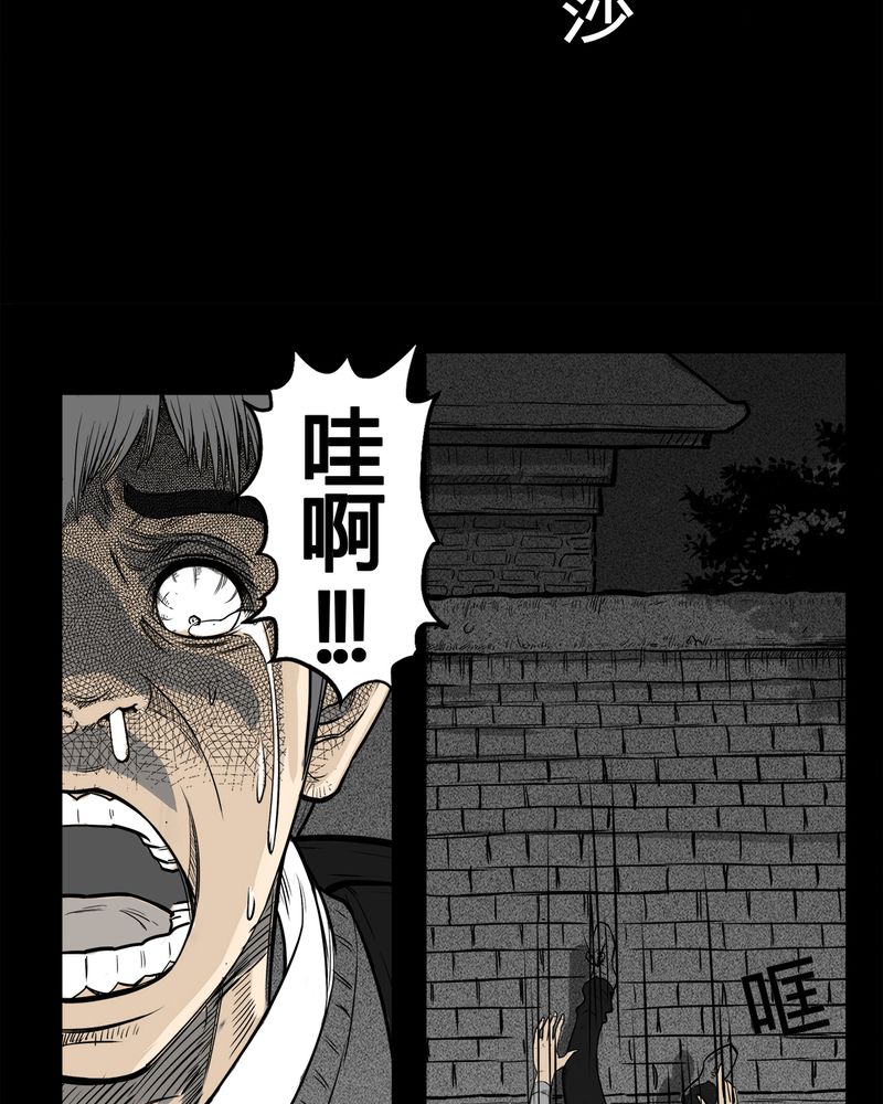 第8章：弄堂(三)26