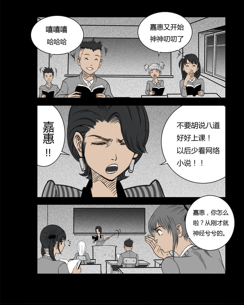 第1章：书桌(一)15