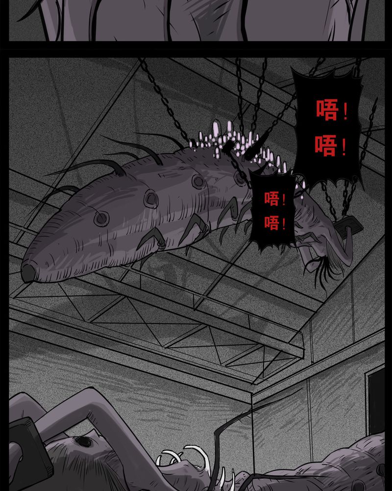 第33章：蛊王(三)21