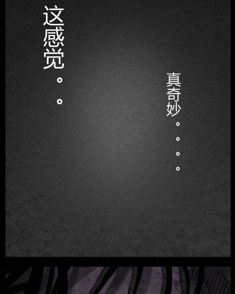 第33章：蛊王(三)14