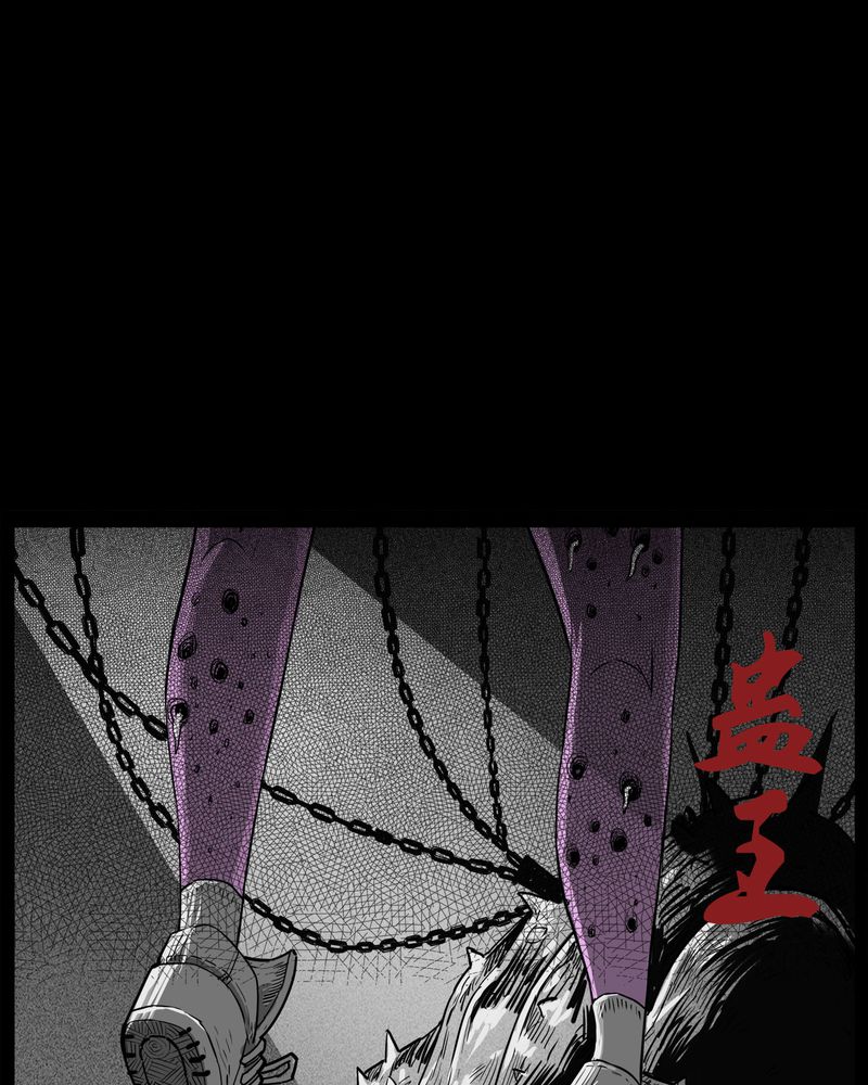 第33章：蛊王(三)2