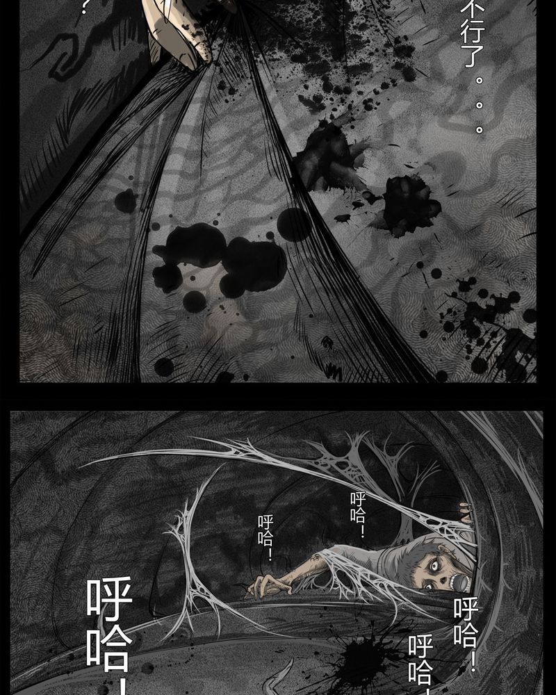 第17章：老师(一)5