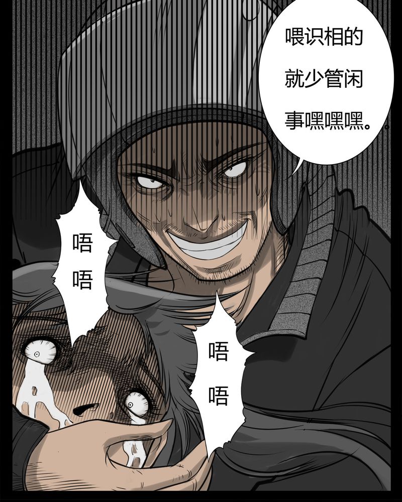 第20章：转校生(一)17