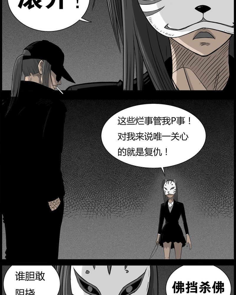 第43章：私刑(一)14