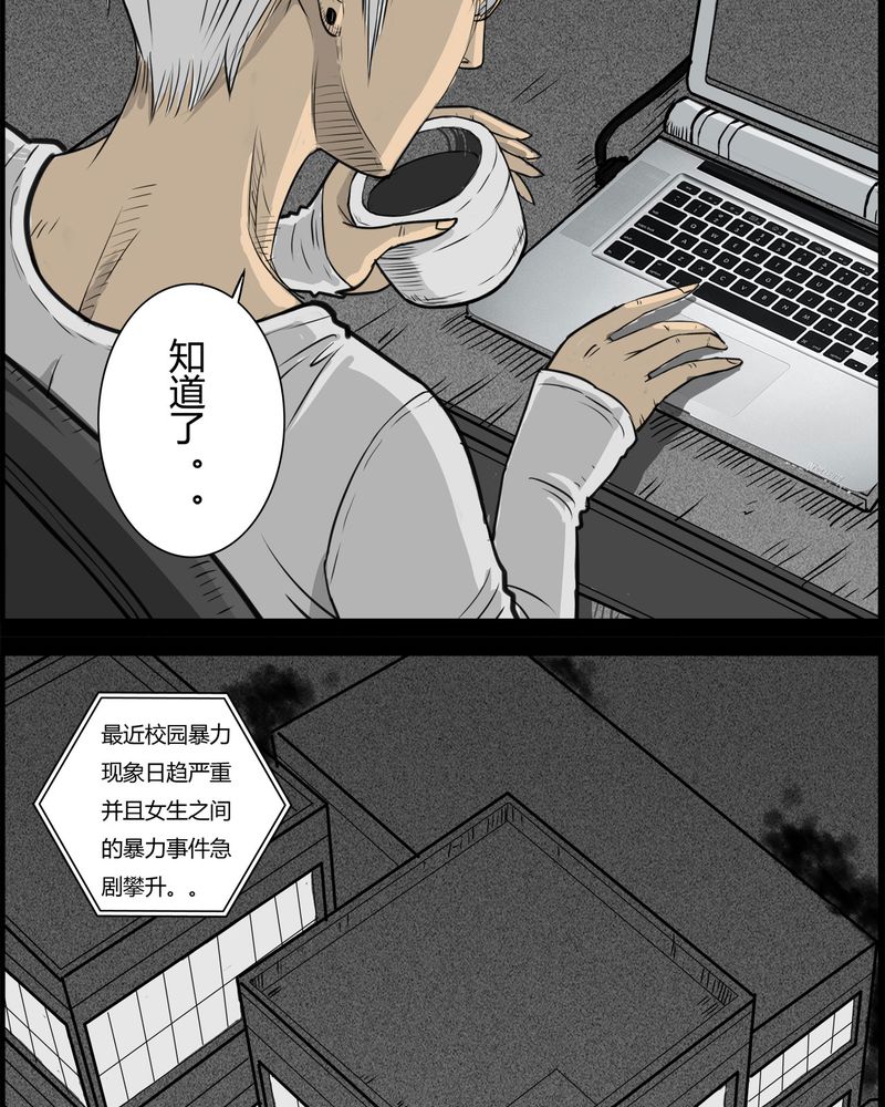 第27章：妈妈(一)5